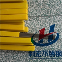 供应不锈钢直条/不锈钢焊丝/不锈钢氩弧焊丝