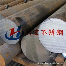 现货直销316、316L不锈钢棒圆棒黑棒规格齐全