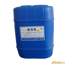 厂家低价供应JTQ-100漆包线脱漆剂去漆剂（量大从优）