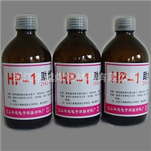 厂家批发虎头牌HP-1松香型助焊剂电子焊剂