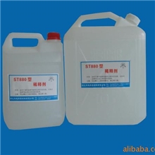 厂家供应批发ST880稀释剂焊剂电子助焊剂