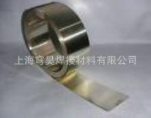 厂家供应银钎焊料30%银焊条，HL323银焊片Ag30银焊丝可加工定做