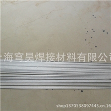 厂家供应上海斯米克低银焊材2%银焊条2%银焊片2%银焊丝价格便宜