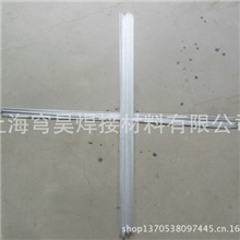 供应银钎焊材料、低银焊条、低熔点焊条、磷铜焊丝50%72熔点低