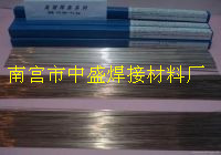 供应含银5%银焊条，国标料207银焊条，HL207银焊丝厂家