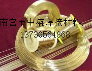 供应10%银焊条丨银焊丝15%丨Ag25银焊片丨25银钎焊料