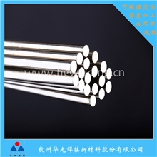 供应72%银焊条Ag72Cu28银焊条HL308银焊条真空焊条生产厂家