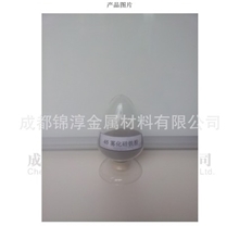 供应45雾化硅铁粉，FeSi45，厂家直销