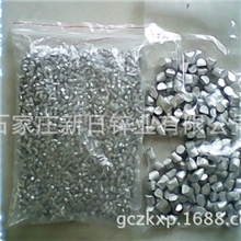 锌粒Zn031180891130