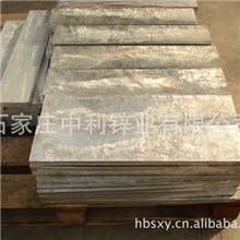 供应厂家专业生产牺牲阳极锌挤压件，锌铸件