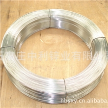 供应热喷涂高品质锌丝