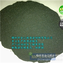 耐磨陶瓷涂层|等离子喷涂氧化铝钛粉