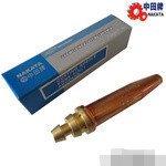台湾中田牌丙烷机用割嘴G03割嘴PNME丙烷割嘴1#-6#