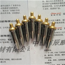 G07-30型1#/2#/3#带旋风快速割嘴