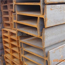 供应不锈钢工字钢、碳钢工字钢