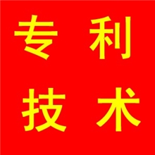 聚氨酯系列专利技术大全异氰酸酯聚醚多元醇制备聚氨酯制造技术