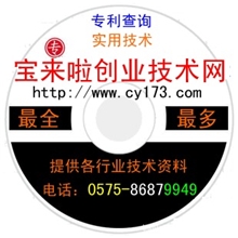 世纪能源专利技术大全型煤制品蜂窝煤水基柴油汽油沼气风化煤工艺