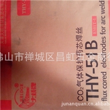 天津大桥药芯THY51-B焊丝白色药皮焊丝