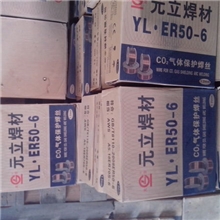 元立焊丝浙江新元焊材1.2元立焊丝