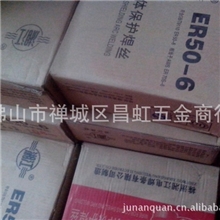 株洲湘江焊丝1,2黑盘二氧化碳焊丝佛山经销