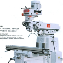 大量供应摇臂铣床x6325钻床6325铣床质量第一欢迎采购
