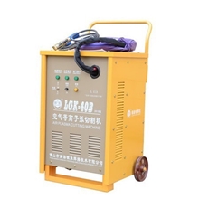等离子弧切割机LGK-40B【火爆销售】银象焊机浙江总代理