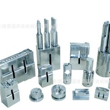 超声波批发/超声波焊接机批发/超声波塑焊机批发/超声模具批发