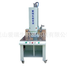 供应超音波模具/LED灯管超声波焊接/水箱焊接/车灯超声波焊接