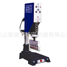 供应超音波塑胶焊接机/超声波模具/超声波焊接机/超声波设备