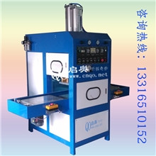 高周波熔断机，环保吸塑包装熔断机