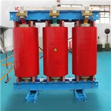 SCB9~11环氧树脂低耗干式变压器