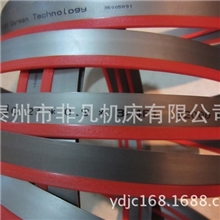 批发零售嘉锯带锯条3150锯条各型号齐全扬州泰州地区总代理