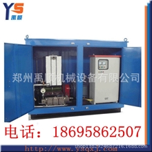 厂家直销高压清洗机/电厂电力设备清洗/冷水高压水射流清洗机