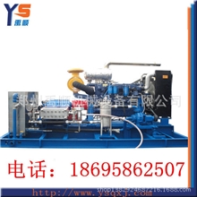 厂家直销超高压清洗机/大型管道疏通机/油田注水、注油高压泵