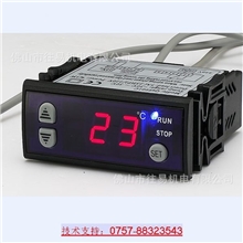 供应温控销售温控器冷柜温控器通用温控器批发温控器