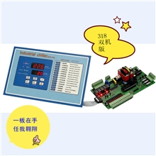 厂家供应冷水机组温度控制器冷水机温度控制器双机头温度控制器