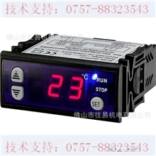 程序温控器手动温控器电加热温控器数字温控器