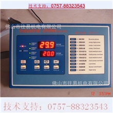 供应一拖二冷水机控制板一拖三冷水机控制板一拖四冷水机控制板