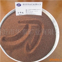 水刀切割钢板砂，水刀切割玻璃砂。