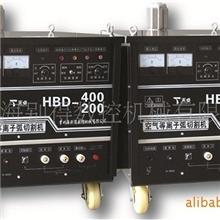 供应大功率等离子切割机HBD-1000A,天卓牌