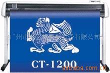 皮卡刻字机刻绘机CT-1200