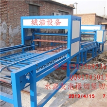 阿里巴巴水泥发泡切割机贸易是全球顶尖的产品交易市场