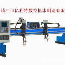 数控等离子切割机数控切割机