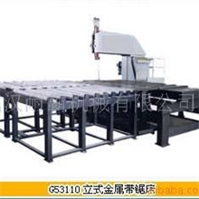 武汉耐霸立式金属带锯床