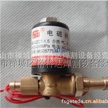 小电磁阀AV/DC24V36V220V电磁阀