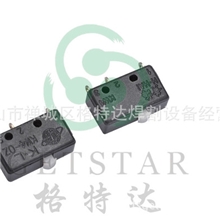 氩弧焊枪配件批发微动开关黄海开关芯红旗开关芯开关芯