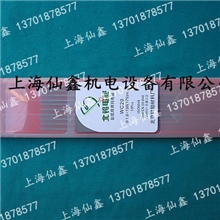 【北矿新材科技】WC20铈钨电极钨棒钨针北钨电极1.6&times;150mm