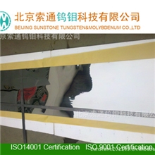 供应钼片