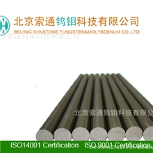 专业生产钼棒厂商北京索通钨钼