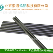 高温发热体和高温结构零件|钨钼棒材